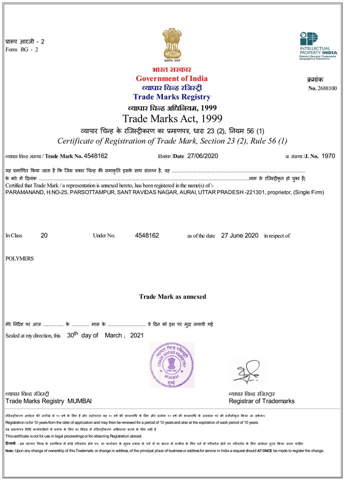 TRADEMARK-CERTIFICATE-NP-Device-1