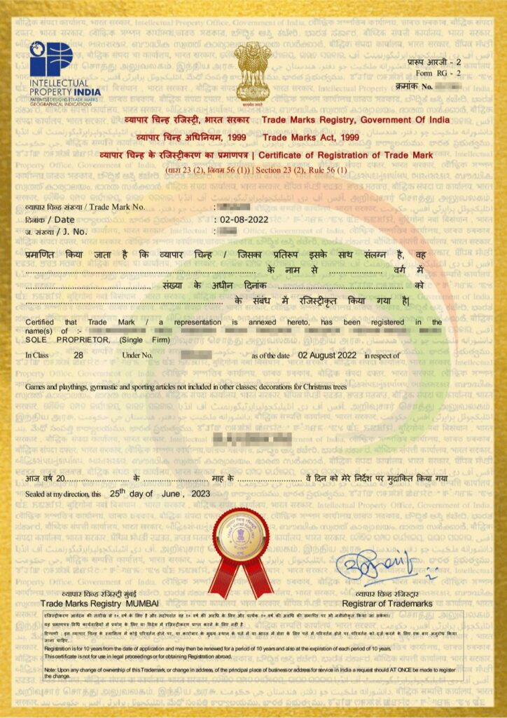 trademark_certificate